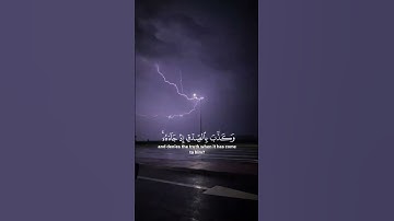 إنَّكَ مَيِّتُ وَإنَّهُم مَّيِّتُونَ 🤍#ياسر_الدوسري  #تلاوة_خاشعة #قران #quran #أكتب_شي_تؤجر_عليه🌿🕊
