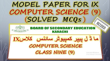 IX Class model paper COMPUTER SCIENCE Solved MCQs  | Model Paper 2021 class 9 COMPUTER SCIENCE