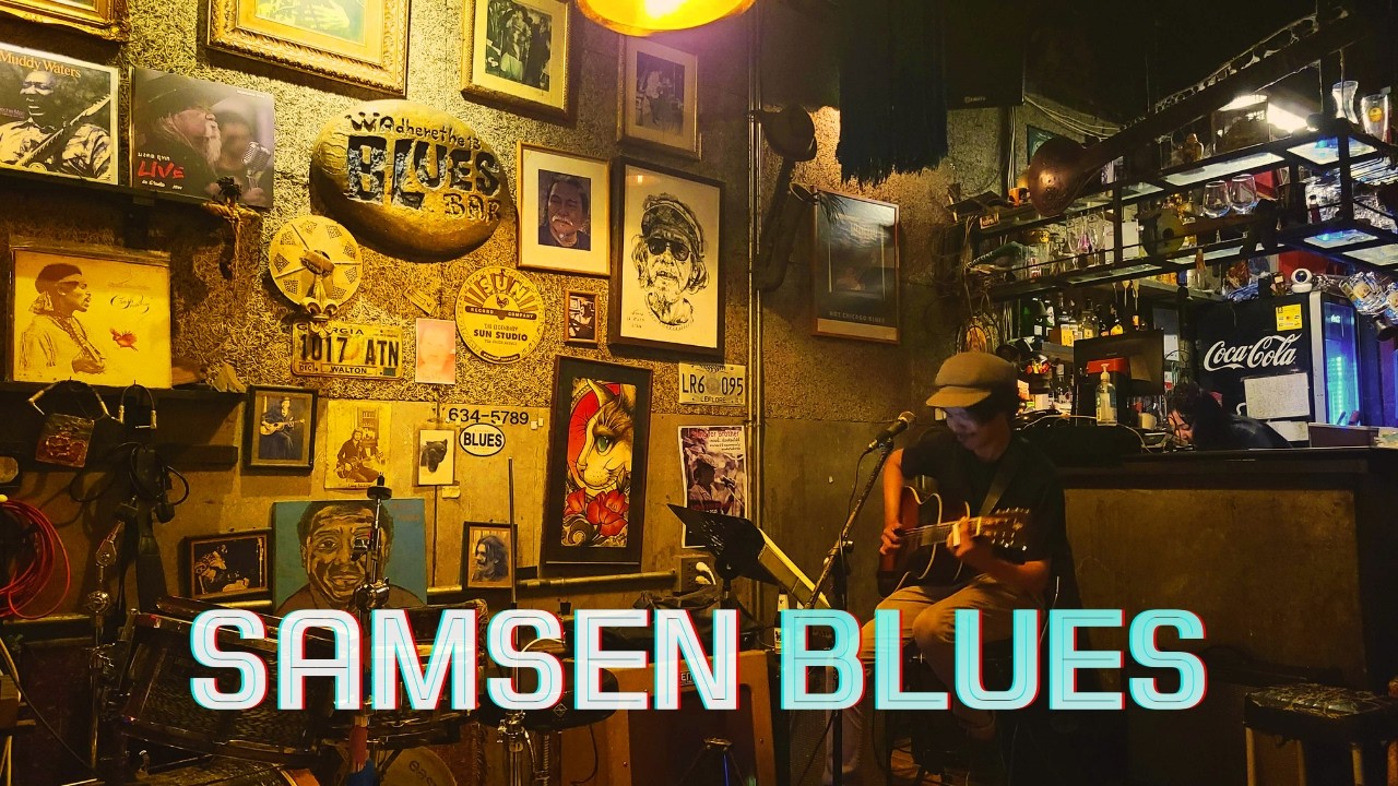 [방콕 7] 원조 백패커들의 성지 '쌈쎈'으로! (쩨웬쌥쌥빡 / 애드히어 블루스바 / 카사위마야 호텔)