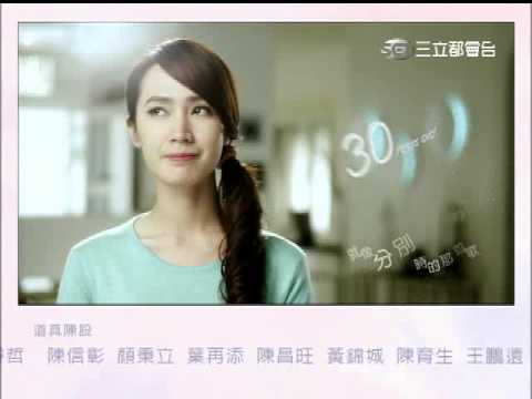 【女人30 情定水舞間】第21集 片尾預告