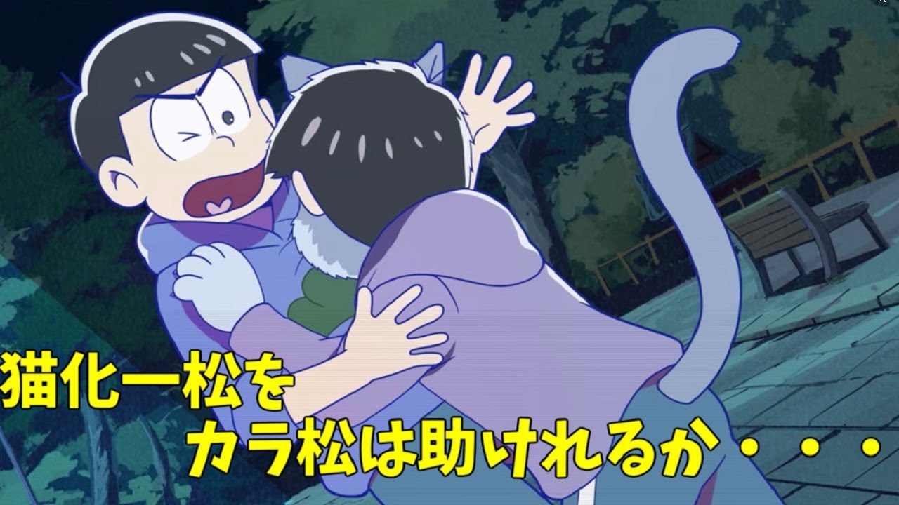 Osomatsu-san] The sextuplets get jobs? Escape from NEET status