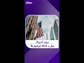 الدين الأميركي عبء مالي يعادل 285 ألف دولار لكل أسرة أميركية 