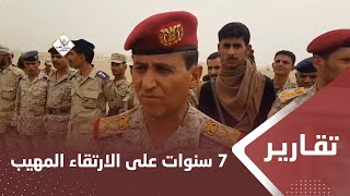 الشهيد الشدادي.. 7 سنوات على الارتقاء المهيب