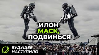 Реактивный ранец Gravity Industries от наследного британского изобретателя