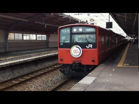 HD【大阪環状線開業50周年記念HM付き】201系＠大正発車