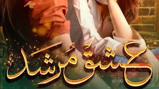 Ishq Murshid ringtone