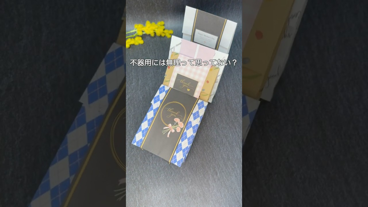 @gift_wrapping_hitoka 紙帯ラッピング🎁