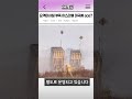 이스라엘 결국 미국에 sos?!?!