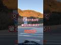 免許証持ってます、、、よね？