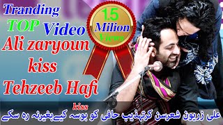 Ali Zaryoun Kiss Tehzeeb Hafi | VIRAL VIDEO | New Mushaira 2019 | Tehzeeb Hafi poetry in hindi