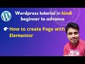 Make WordPress Website with Elementor | Elementor WordPress Tutorial  L#9