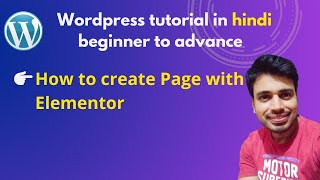 Make WordPress Website with Elementor | Elementor WordPress Tutorial  L#9