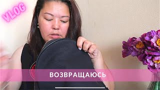 #257 ИЮЛЬСКИЙ ВЛОГ. ПОКУПКИ С ALIEXPRESS | ДОРАМОМАНИЯ ПРОДОЛЖАЕТСЯ. ГОТОВЛЮ КОРН ДОГИ | ВЕС РАСТЕТ