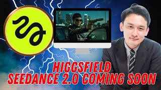 Seedance 2.0 Coming Soon: First Access