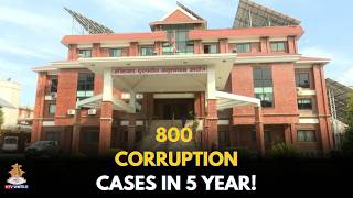 Nepal’s Anti-Corruption Body Files 800 Cases in 5 Years | 31 Billion Rupees Claimed #NtvWorld