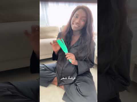 شنطة المستشفى للولادة