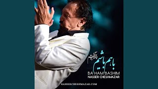 Track 2 - Nasser Cheshmazar