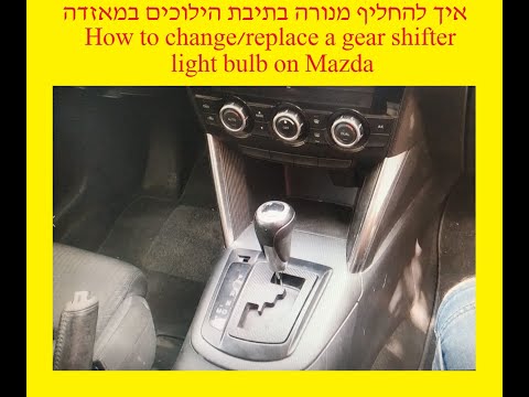 וִידֵאוֹ: היכן נמצא מסנן הדלק בניסאן מקסימה לשנת 2012?