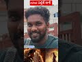 mirai public Reaction|Mirai review|లాస్ట్ లో ట్విస్ట్ ఉంటుంది| sajja |Karthik gattamaneni |JPT TV