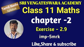 TN 11TH MATHS CHAPTER 2 BASIC ALGEBRA. IMPORTANT -5MRK.#mrk #marikannan @MRKMAHS