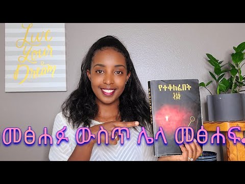 ቪዲዮ: የራስዎን የዊንዶውስ 8 ጅምር ቁልፍ እንዴት እንደሚፈጥሩ