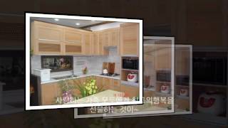 씽크대