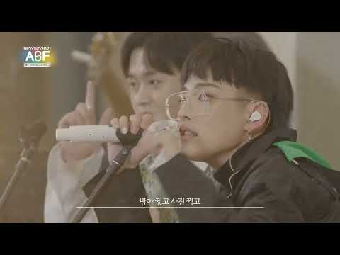 2021 BEYOND ASFㅣ홍중(ATEEZ) and 마독스 - All about you