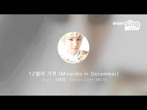 [everysing] 12월의 기적 (Miracles in December)