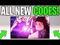 *NEW* ALL UPDATE CODES IN SORCERER ASCENT ROBLOX MAY 2026 ✅ WORKING SORCERER ASCENT CODES!