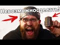 Доспех НЕВОЗМОЖНО сделать без проката! Альтернативная история!!!