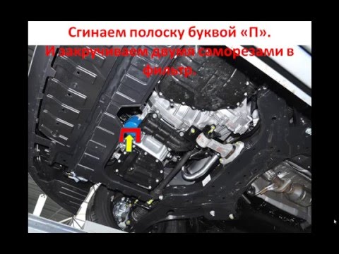 как часто менять масло в гуре киа рио