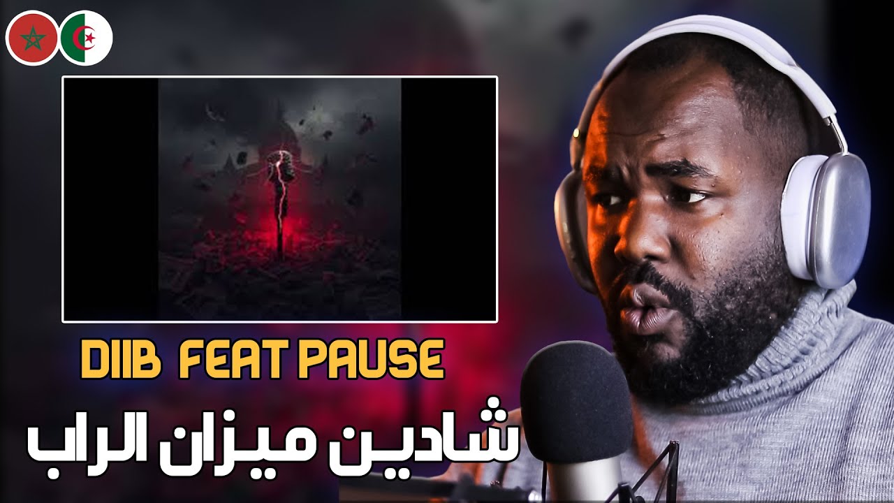 DIIB X PAUSE - Interlude 4/6 [ ALGERIAN REACTION]   ❤️ 🇲🇦❤️🇩🇿