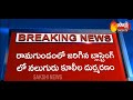 4 Singareni workers die in opencast blasting at Ramagundam