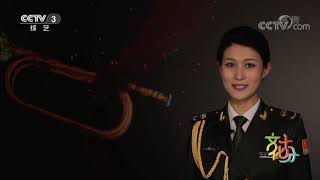 《文化十分》 20210303| CCTV综艺