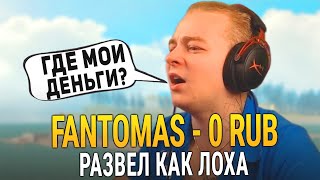 ЖЕСТКИЙ ПРАНК НАД СТРИМЕРОМ GTA SAMP