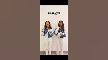 احب جود و الجوري و وضحى و يوسف والله 