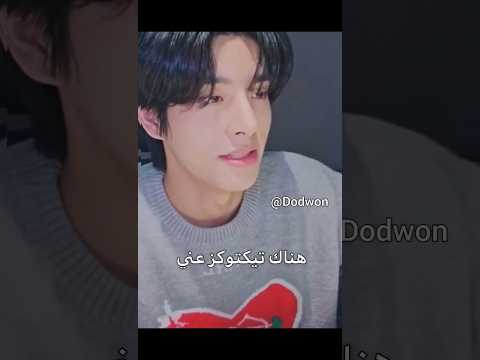 جيك شاف ايديت تيكتوك له Enhypen Engene Jake Kpop 