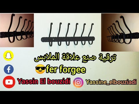 ترقية صنع علاقة الملابس  