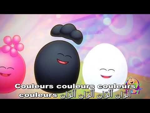 Chanson des couleurs en arabe