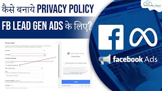 Privacy Policy For Facebook Lead Gen Ads [Hindi] screenshot 4