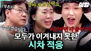 [#뿅뿅지구오락실2] 큰 교훈을 얻었습니다. 제작진이 자라고 할 때 잘 걸;; 모두가 몽롱+예민MAX 시차 부적응한 김에 시작된💤 음악퀴즈ㅋㅋ