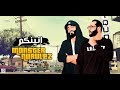 IBrahim Basha NuruleZ FT Monster مونستر نارولز أنينكم 