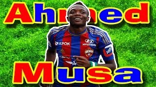 Ахмед Муса ● Голы 2012-2013 ● Ahmed Musa ● Goals 2012-2013 ▶ iLoveCSKAvideo