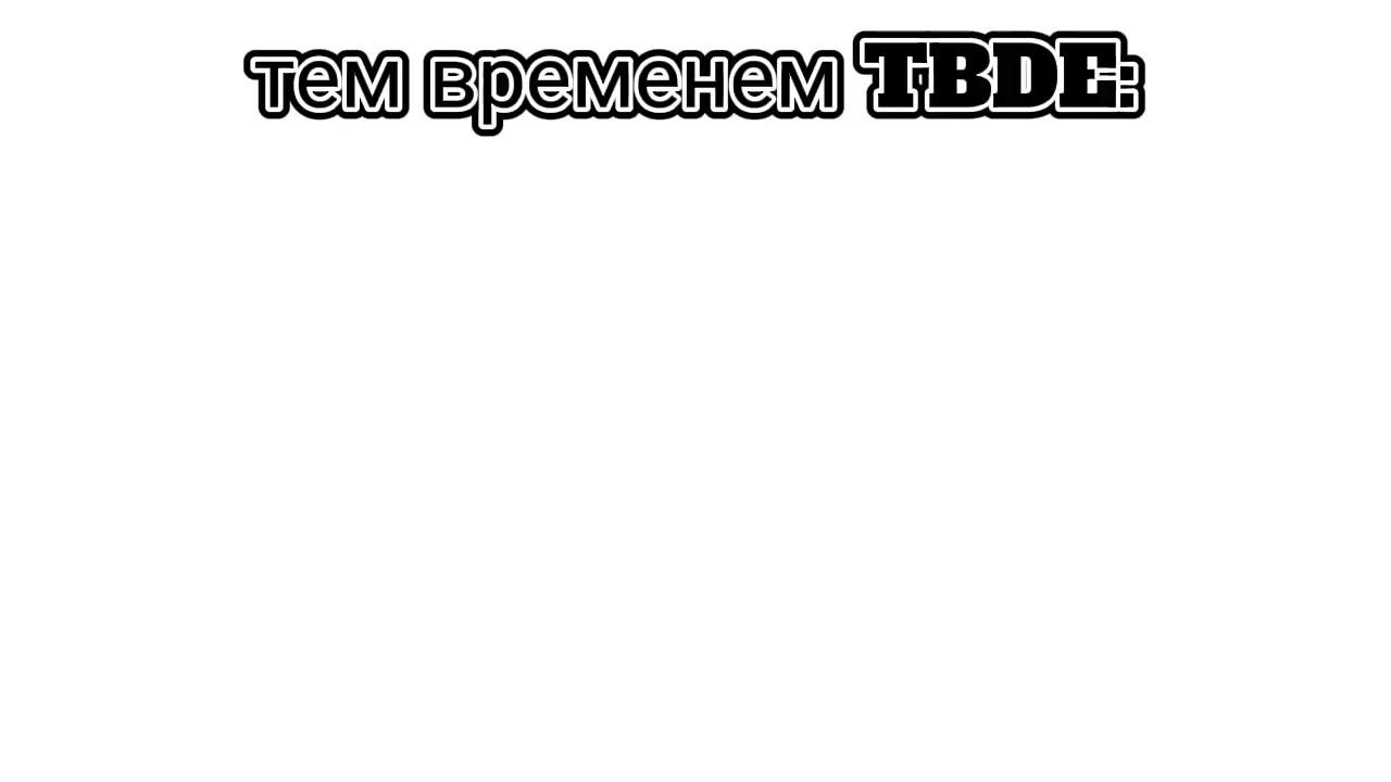 Срач би лайк| Sh!tpost. №1