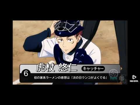 呪術廻戦MAD ブリキノダンス（概要欄も見てください）
