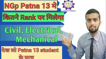 New government polytechnic Patna 13 Kitne Rank par milega|| Patna13 me admission ke liye Rank😱