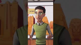 يحيي فاكر ان تماثيل الفراعنه بتتكلم زينا #يحيى_وكنوز