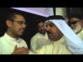 شاهد تعزية اباء شهداء البحرين لعائلة الشهيد احمد سعيد العبيد القديح القطيف 29 5 2015 شاهد تعزية اباء شهداء البحرين لعائلة الشهيد احمد سعيد العبيد القديح القطيف 29 5 2015