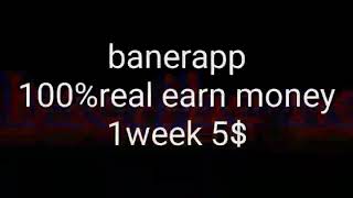 baner app earn 100% real earn money screenshot 1