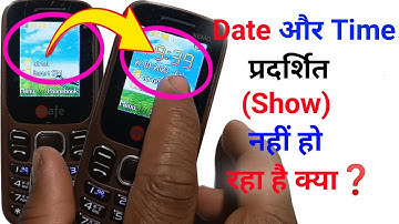 Screen Per Date Aur Time Kaise Laen Mafe Keypad mobile / display per date & time dikh Nahin raha hai